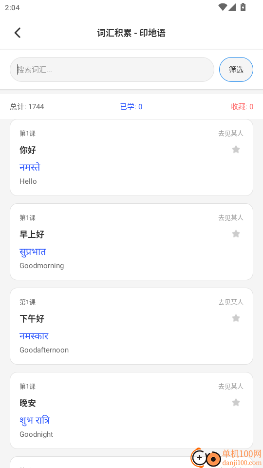 creatr宝典官网版