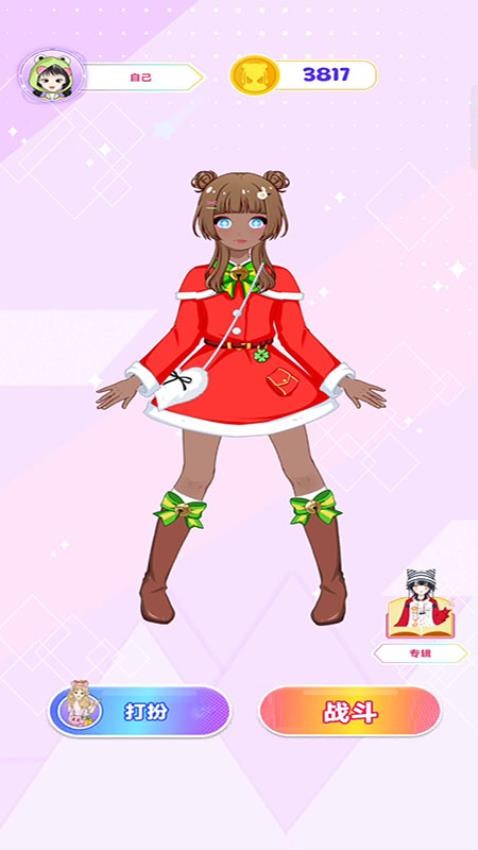 妆点公主乐园游戏v187.1.1 3