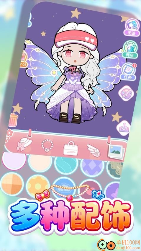 公主的梦幻衣橱手机版