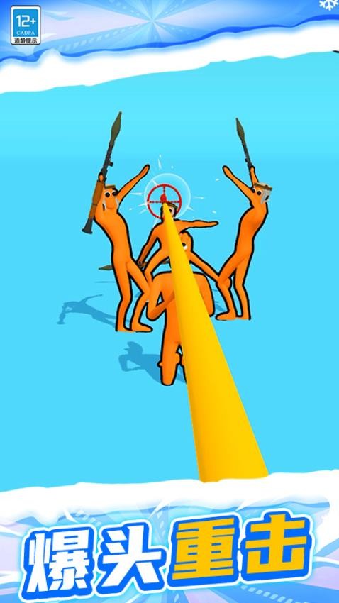 王者真人快打游戏v1.251110.170(5)