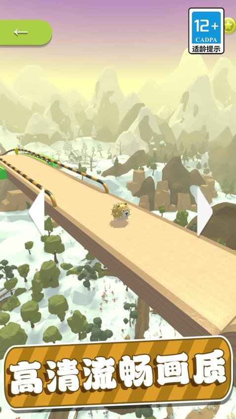 滚雪球3D大作战游戏v1.0.0 1