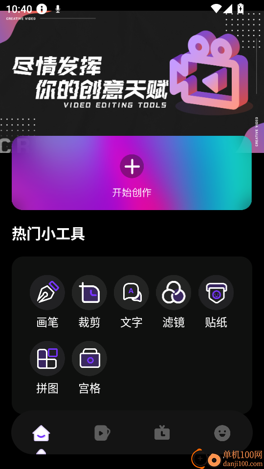 天天视频播放器手机版