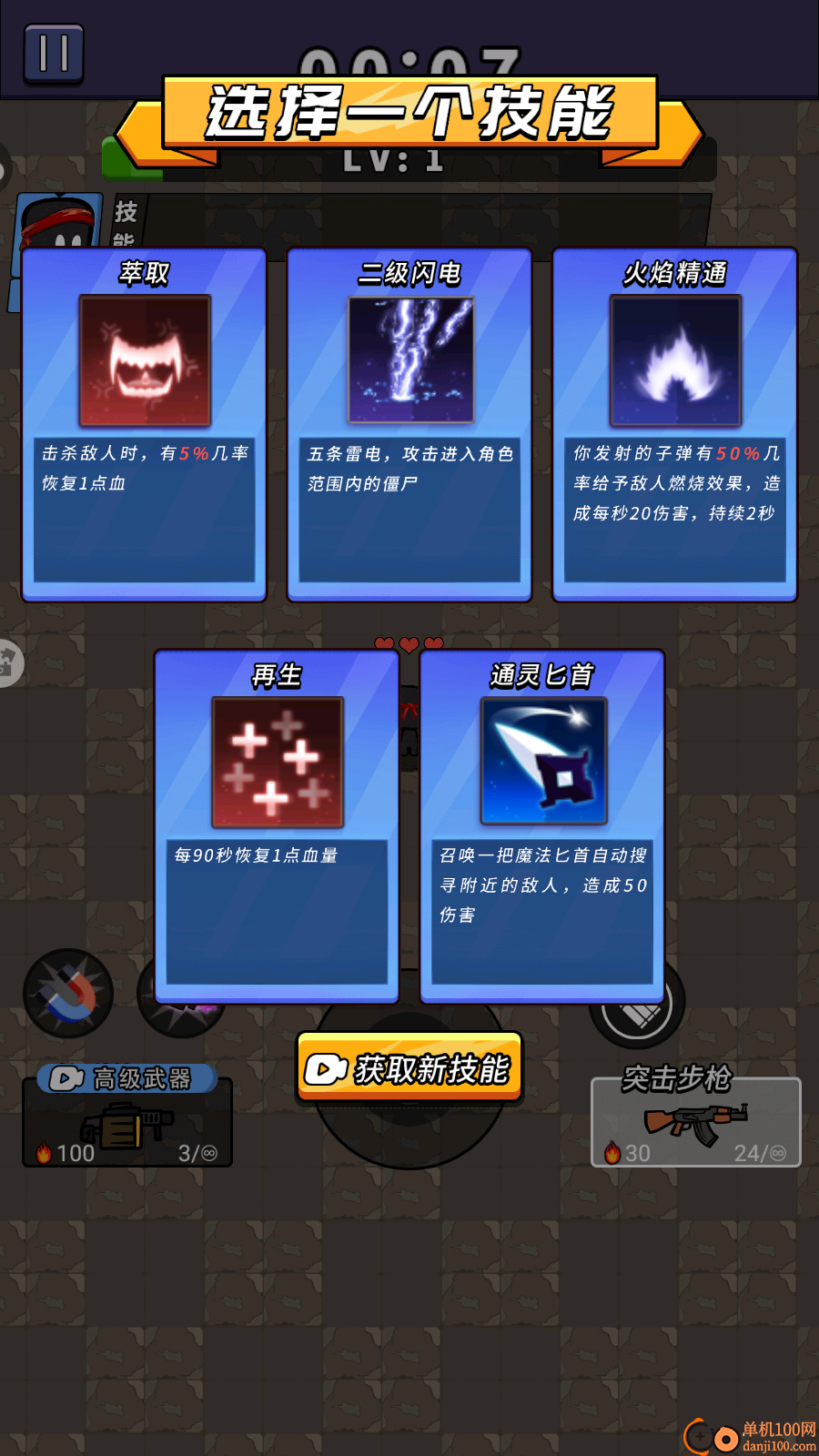 车车也疯狂手游