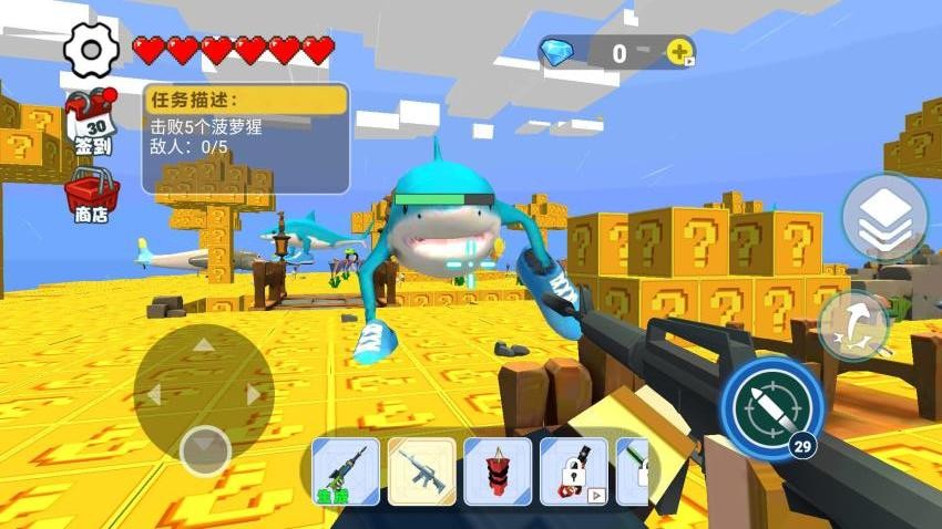 随机空岛生存游戏v1.0 3