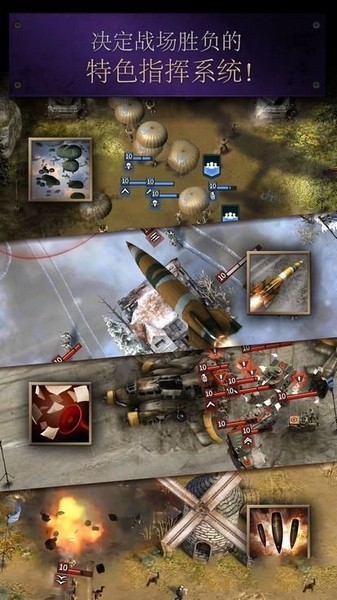 勇猛之路二战游戏(Road to Valor: World War II)v2.61.1801.108530 2