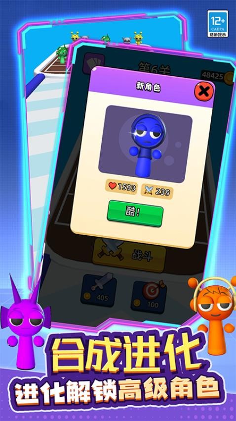 融合战争游戏v0.251111.169 1