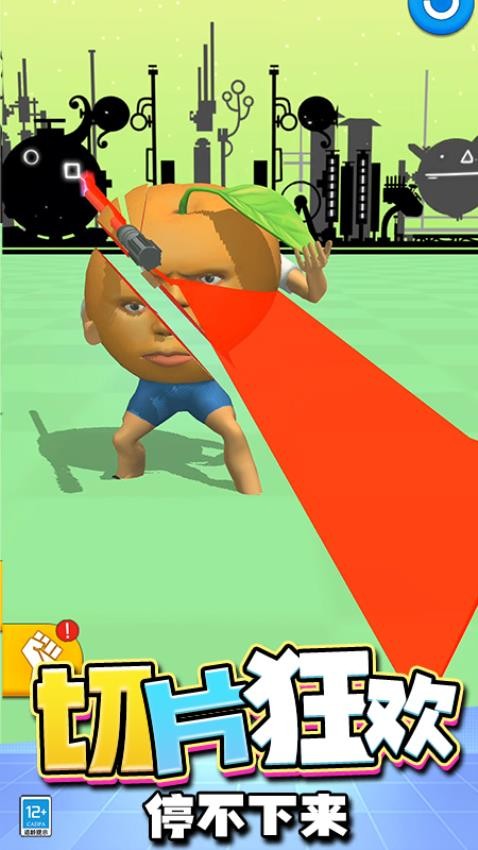 快刀斩乱麻游戏v0.251111.169 1