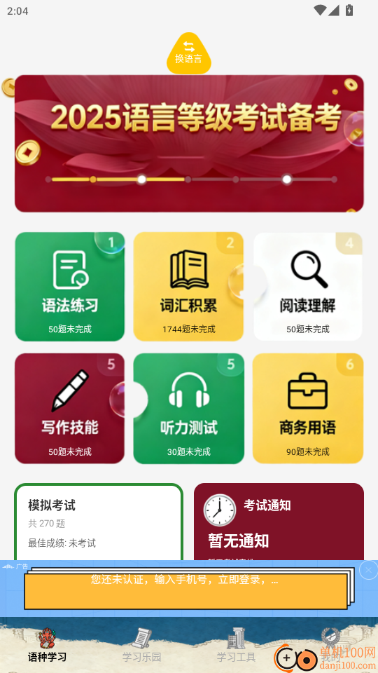 creatr宝典官网版