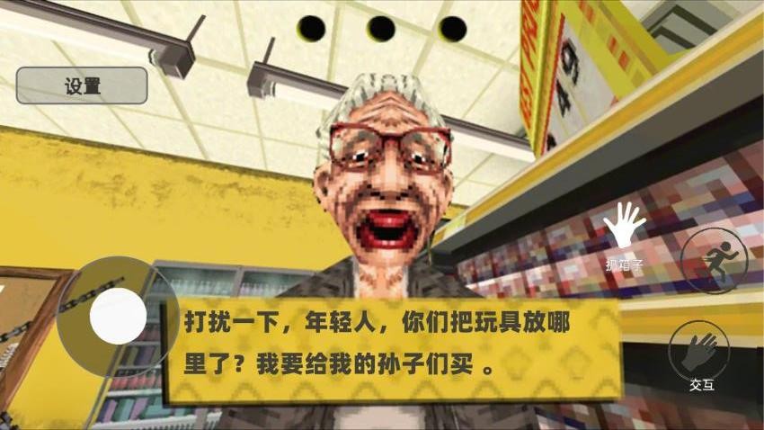 消费之夜游戏v1.1 4