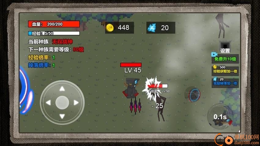 疯狂马桶人作战手游