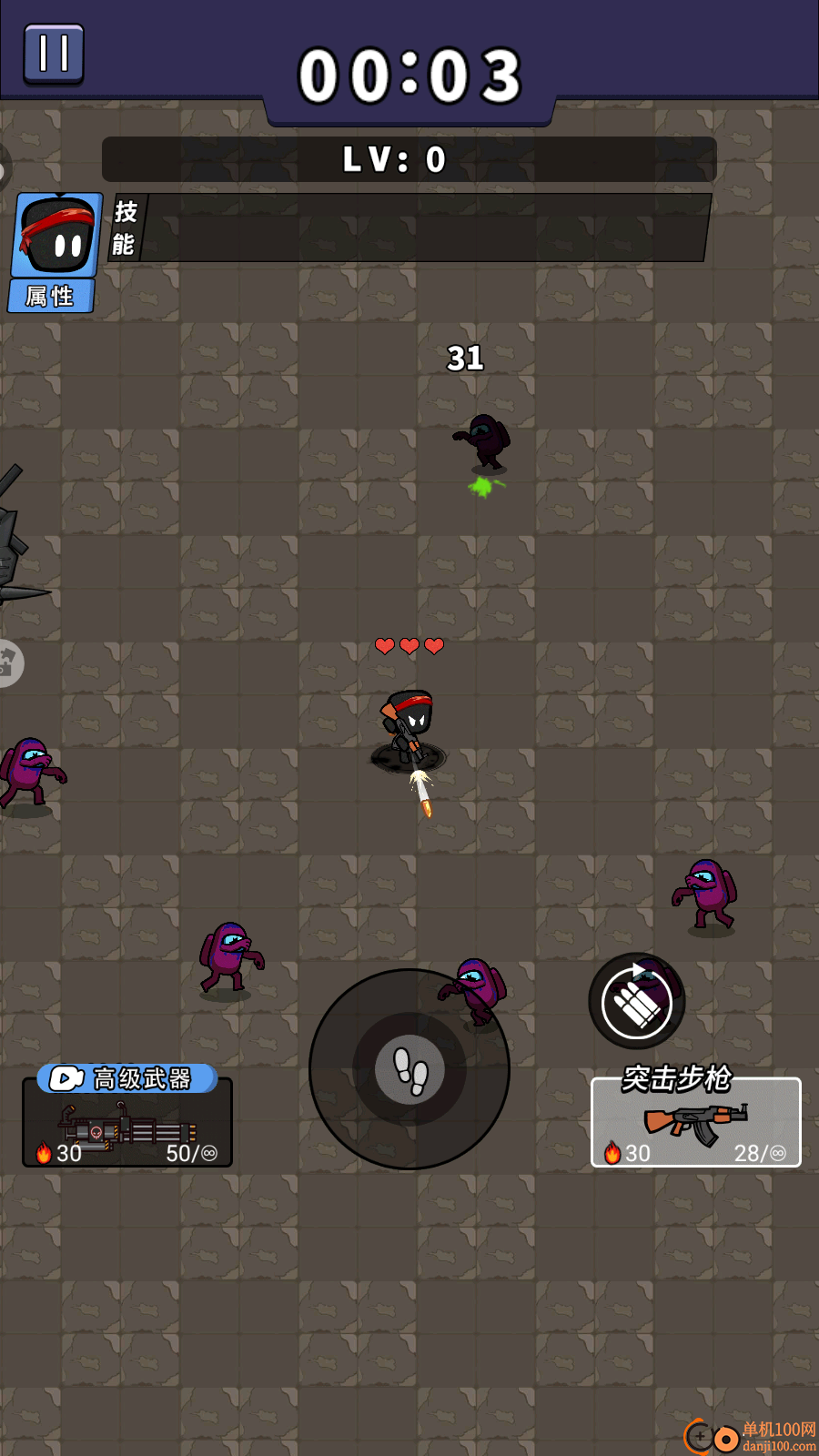 车车也疯狂手游