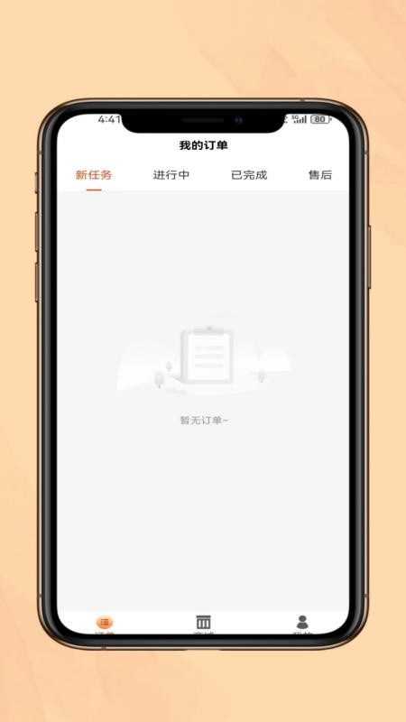 上门运动教练教练端官网版v2.0.10 3
