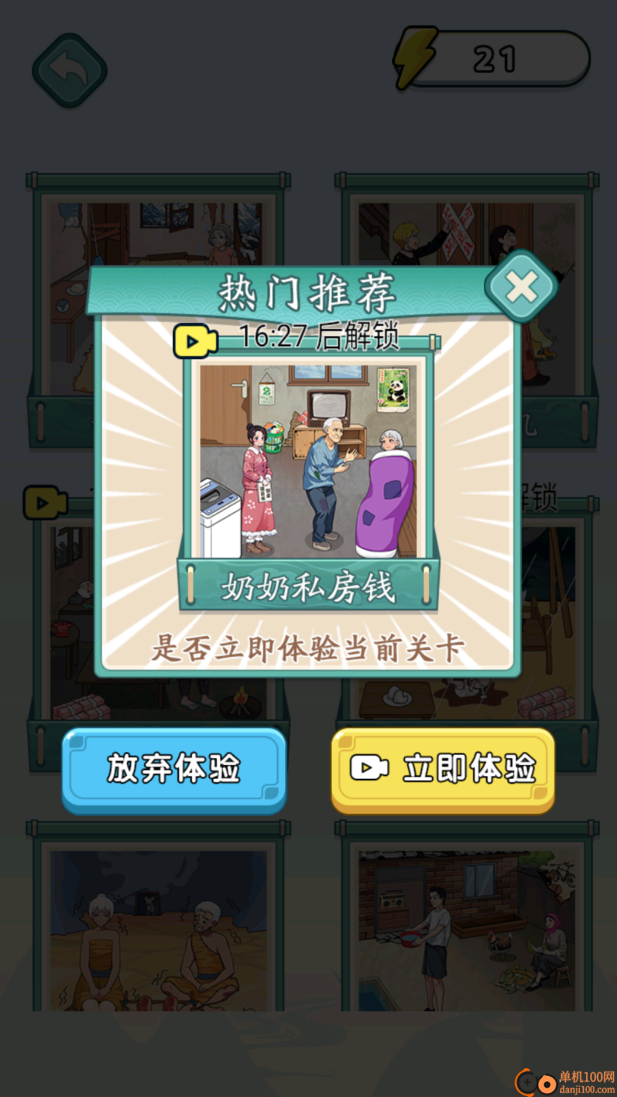 小姐姐爱花钱手游