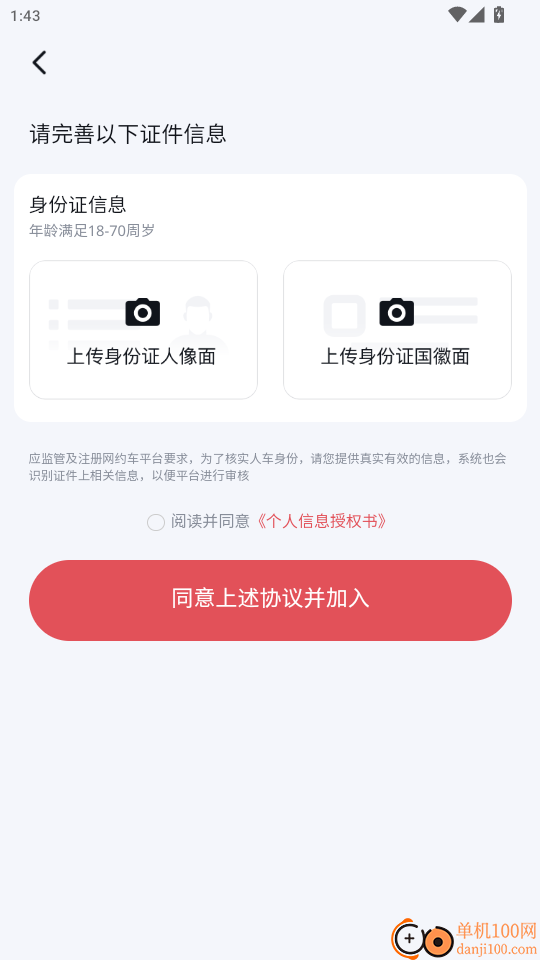 老兵跑车免费版