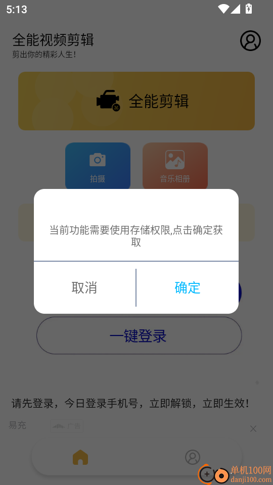 红桃视频免费版