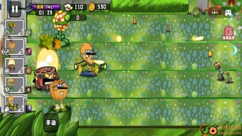 植物僵尸boss战游戏