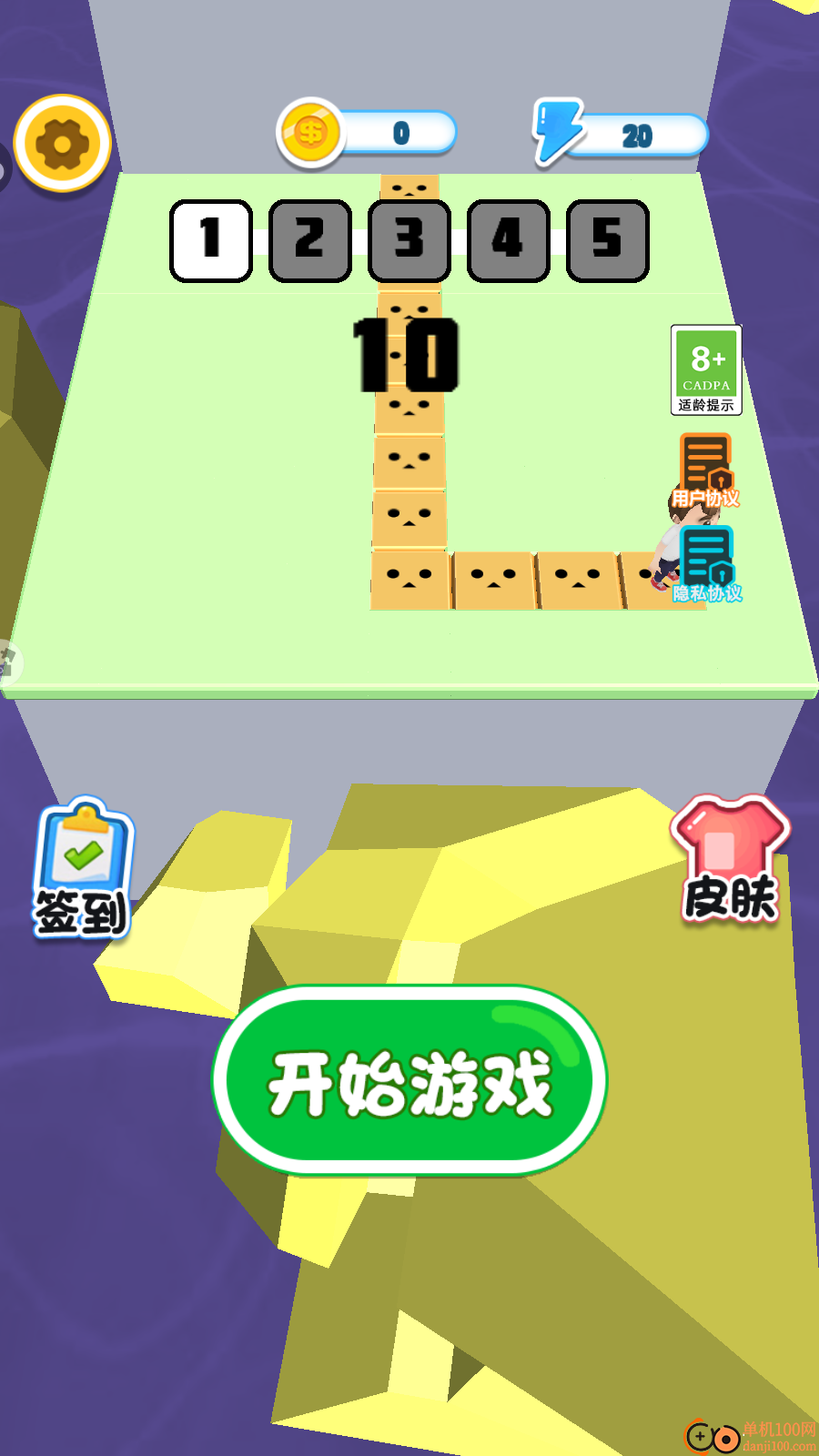 开局就秒杀手游