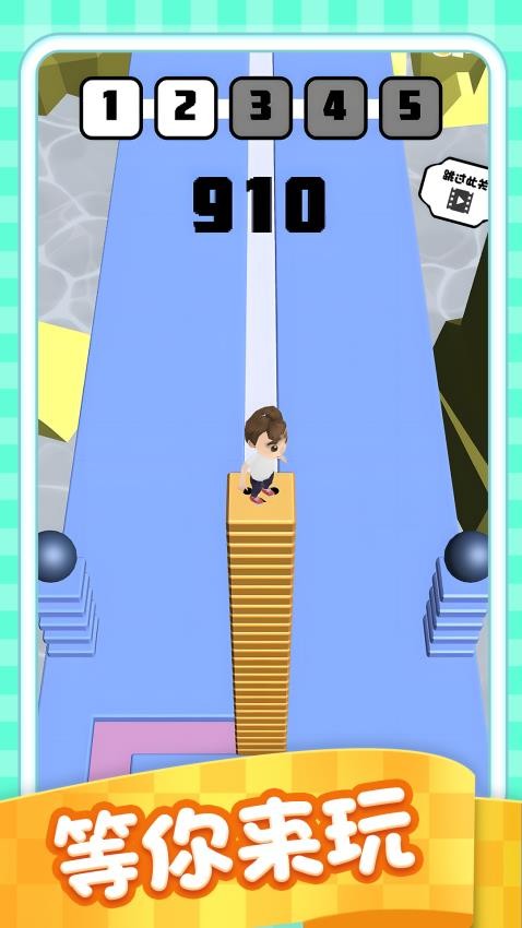 开局就秒杀手游v1.0.2 1