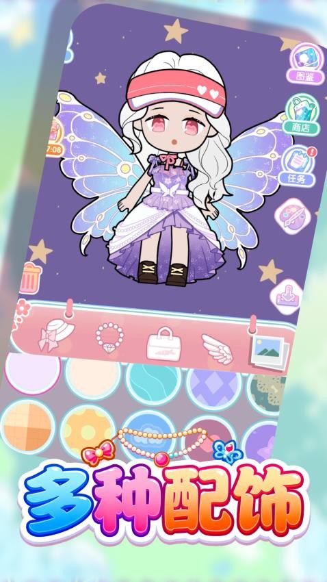 公主的梦幻衣橱手机版v1.0.1 2