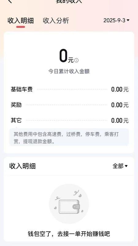 老兵跑车免费版v1.5.0 1