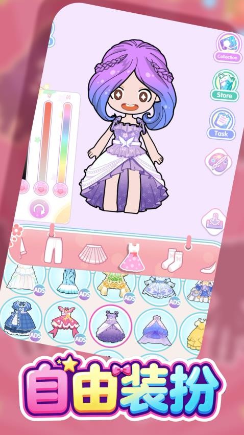 公主的梦幻衣橱手机版v1.0.1 5