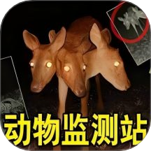 恐怖动物园手游 v1.0