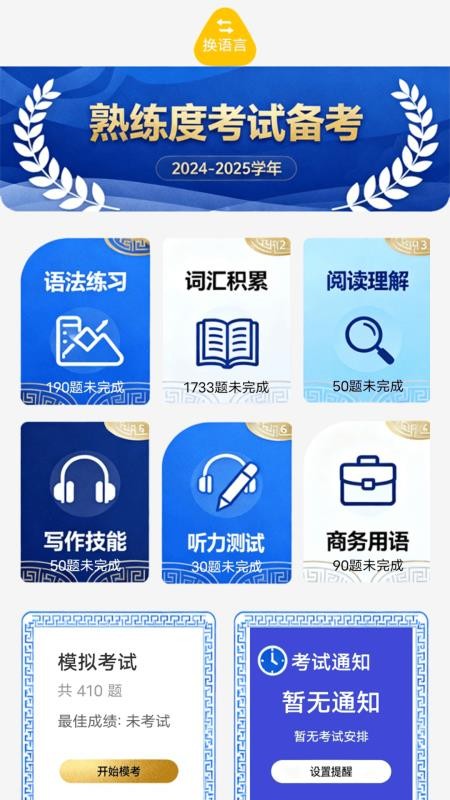 creatr宝典官网版v1.1 2