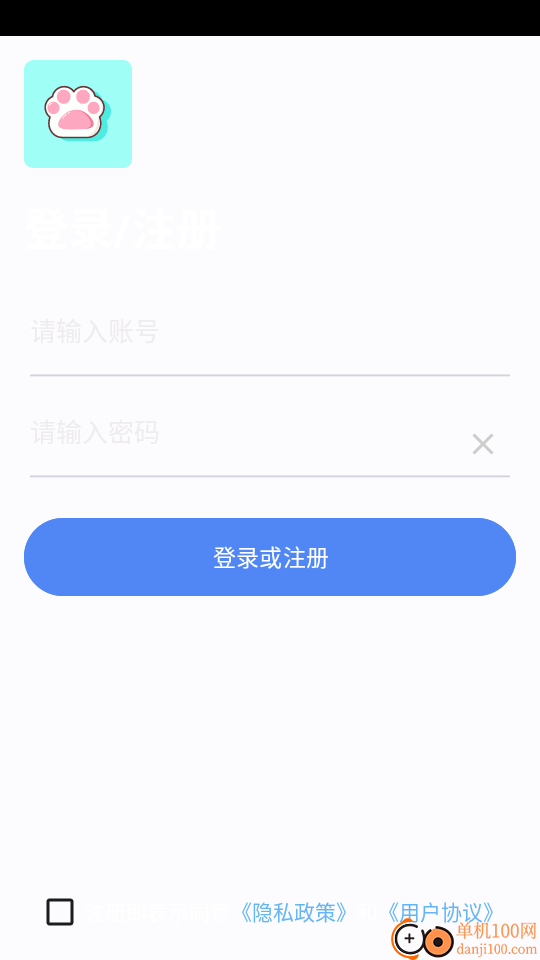 主题猫最新版本