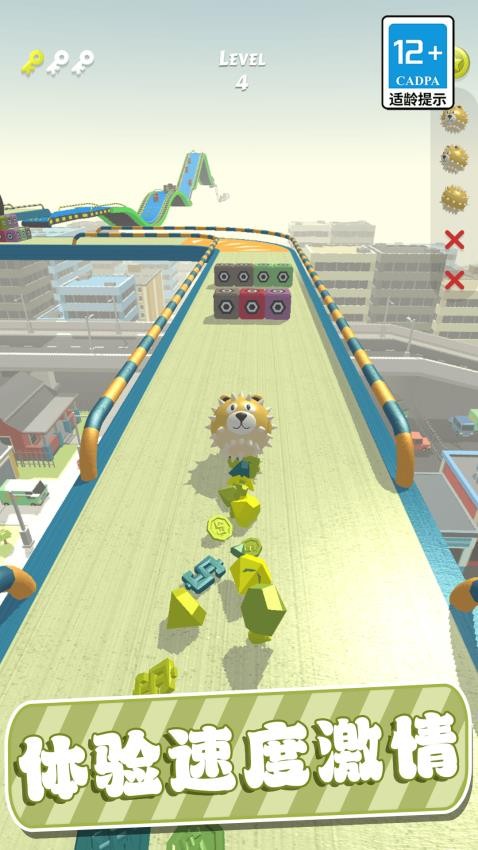 滚雪球3D大作战游戏v1.0.0 2