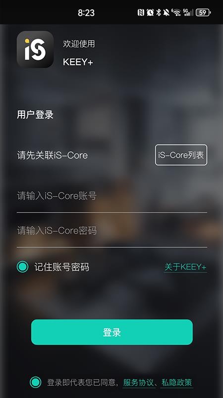 KEEY+官方版v1.4.3(5)