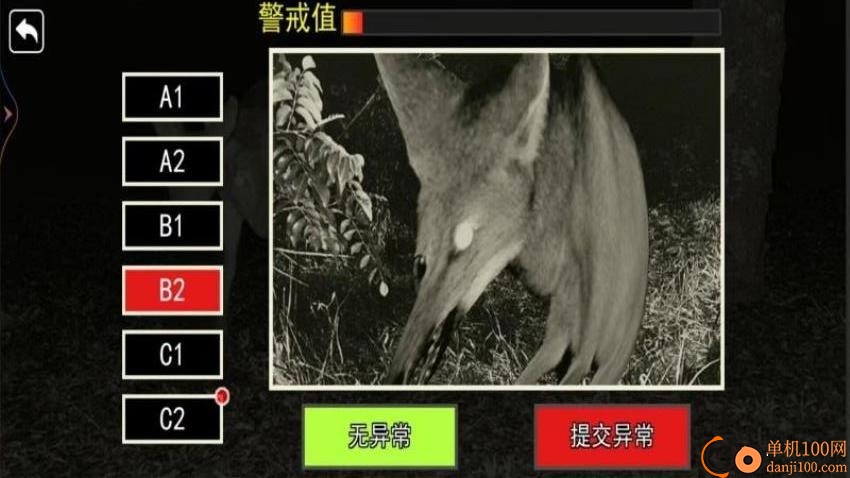 恐怖动物园手游