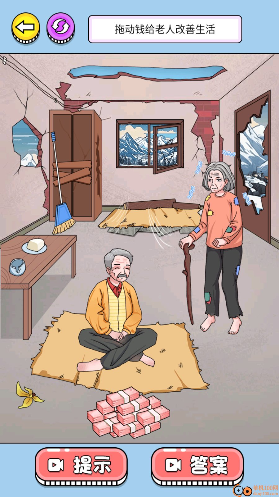 小姐姐爱花钱手游