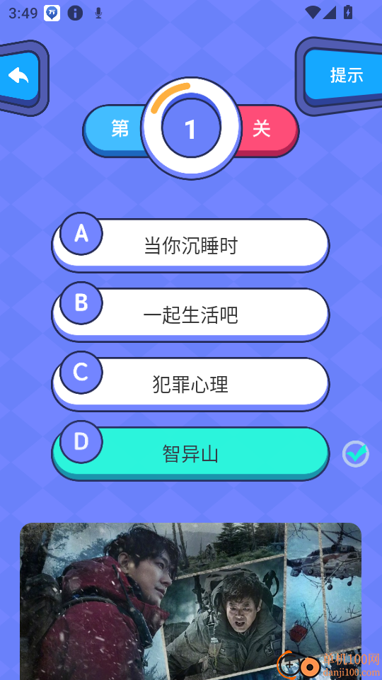 影视工厂免费版