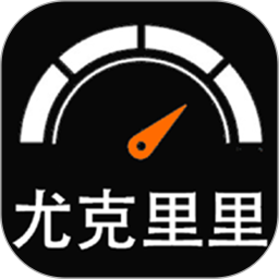 尤克里里调音器免费版 v5.4