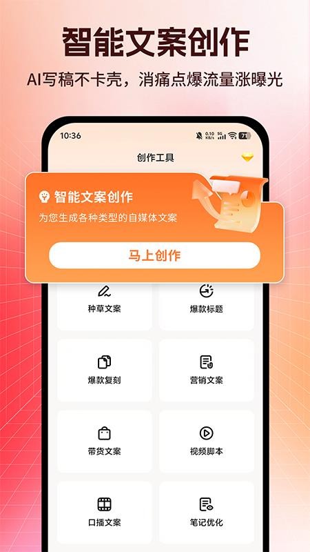 零违查词最新版v1.0.0(3)
