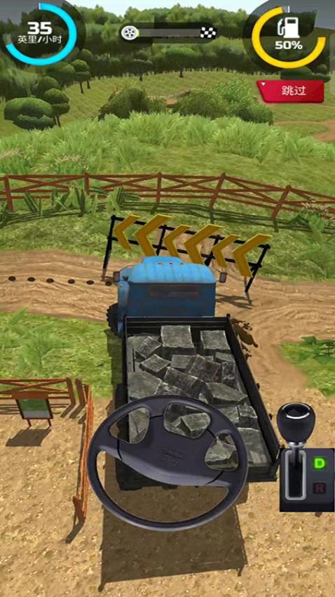 重卡驾驶高手手游v187.1.1 3