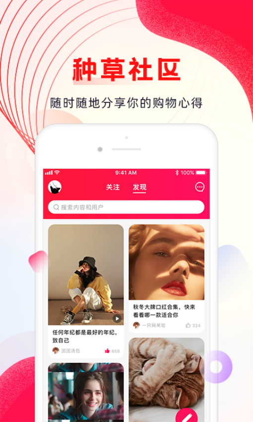 海外购app官网版v1.1.39 2