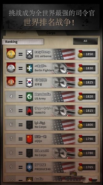 勇猛之路二战游戏(Road to Valor: World War II)v2.61.1801.108530 4