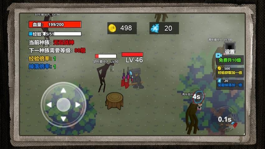 疯狂马桶人作战手游v1.1.0 3