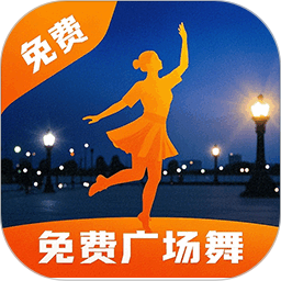 广场舞舞蹈健身大全免费版 v24.0