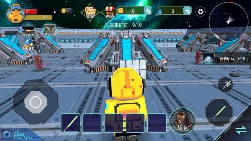 太空沙盒模组游戏v1.0(2)