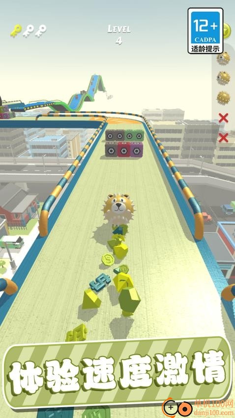 滚雪球3D大作战游戏