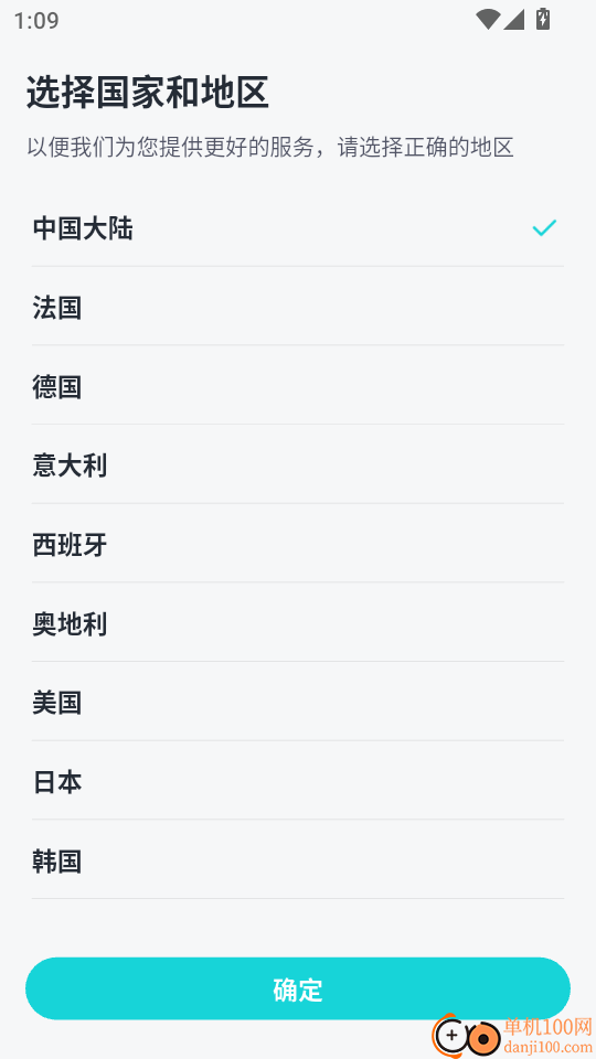 极印Photo安卓版