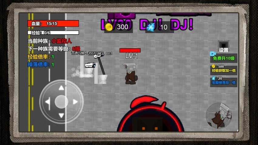 疯狂马桶人作战手游v1.1.0 4