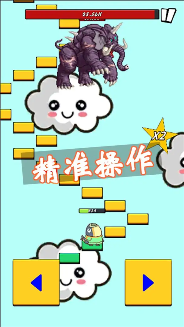 咸鱼要上天游戏v1.0.19 1