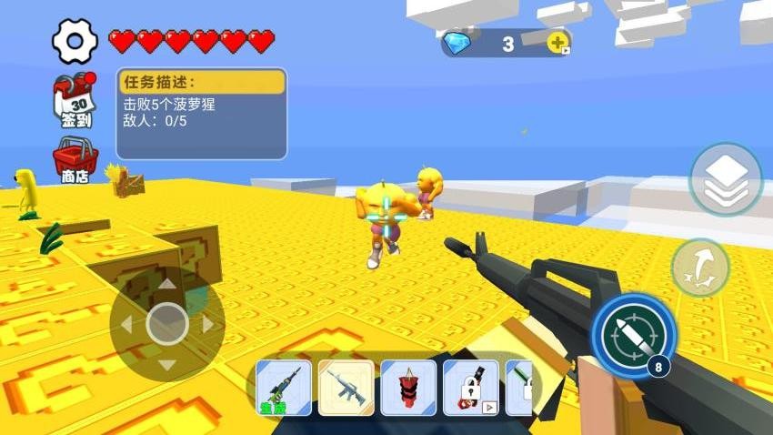 随机空岛生存游戏v1.0 5