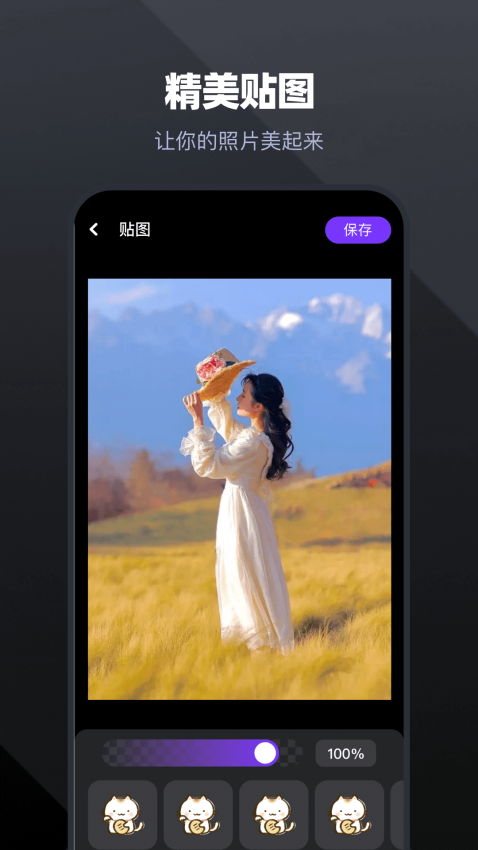 天天视频播放器手机版v1.12 2