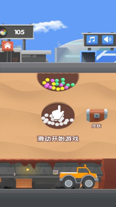 车车也疯狂手游v1.0.1 5