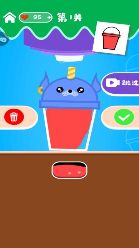 泡泡奶茶手游v1.0.1 1