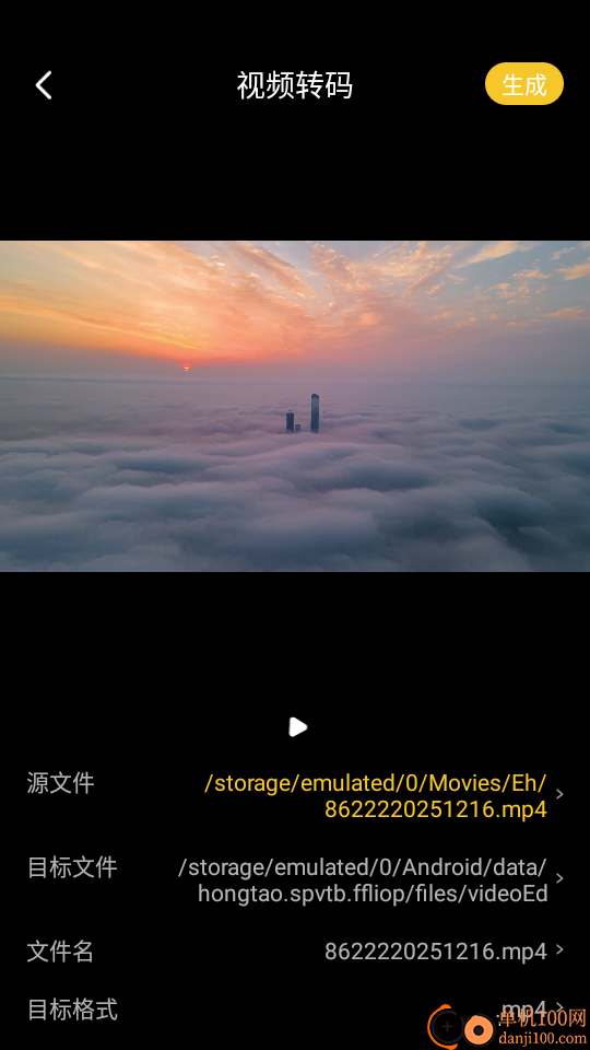 红桃视频免费版